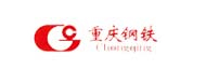 重慶鋼鐵