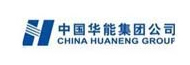 中國(guó)華能集團(tuán)公司