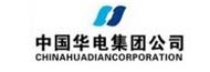 中國(guó)華電集團(tuán)公司